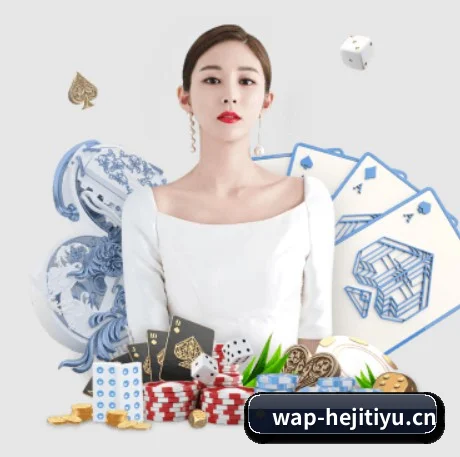 和记首页 APP - HEJI SPORTS